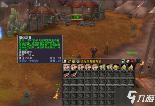 魔兽世界的世界任务是什么意思_wow世界任务怎么开启_魔兽世界有意思的任务