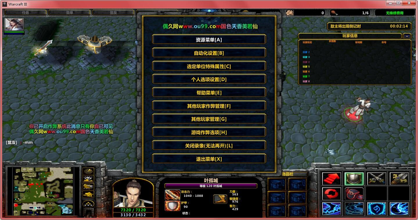 守护大天使ii1.0：隐藏英雄密码解密