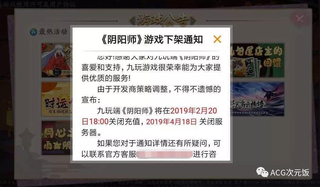阴阳师鼠标连点器封号风险