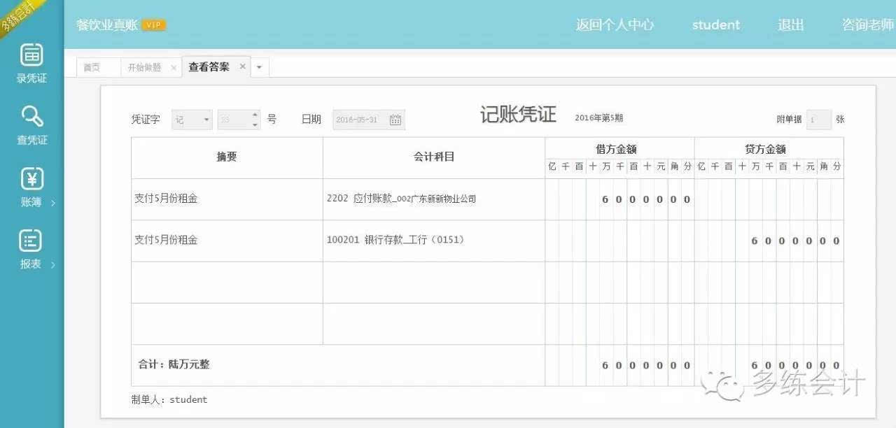 了解PayPal提现后的状态