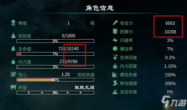 只狼：后期刷经验最快的秘密揭开！