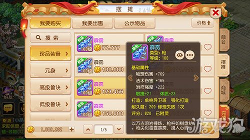 【独行普陀】175级梦幻：单刷法宝任务，惊险刺激！