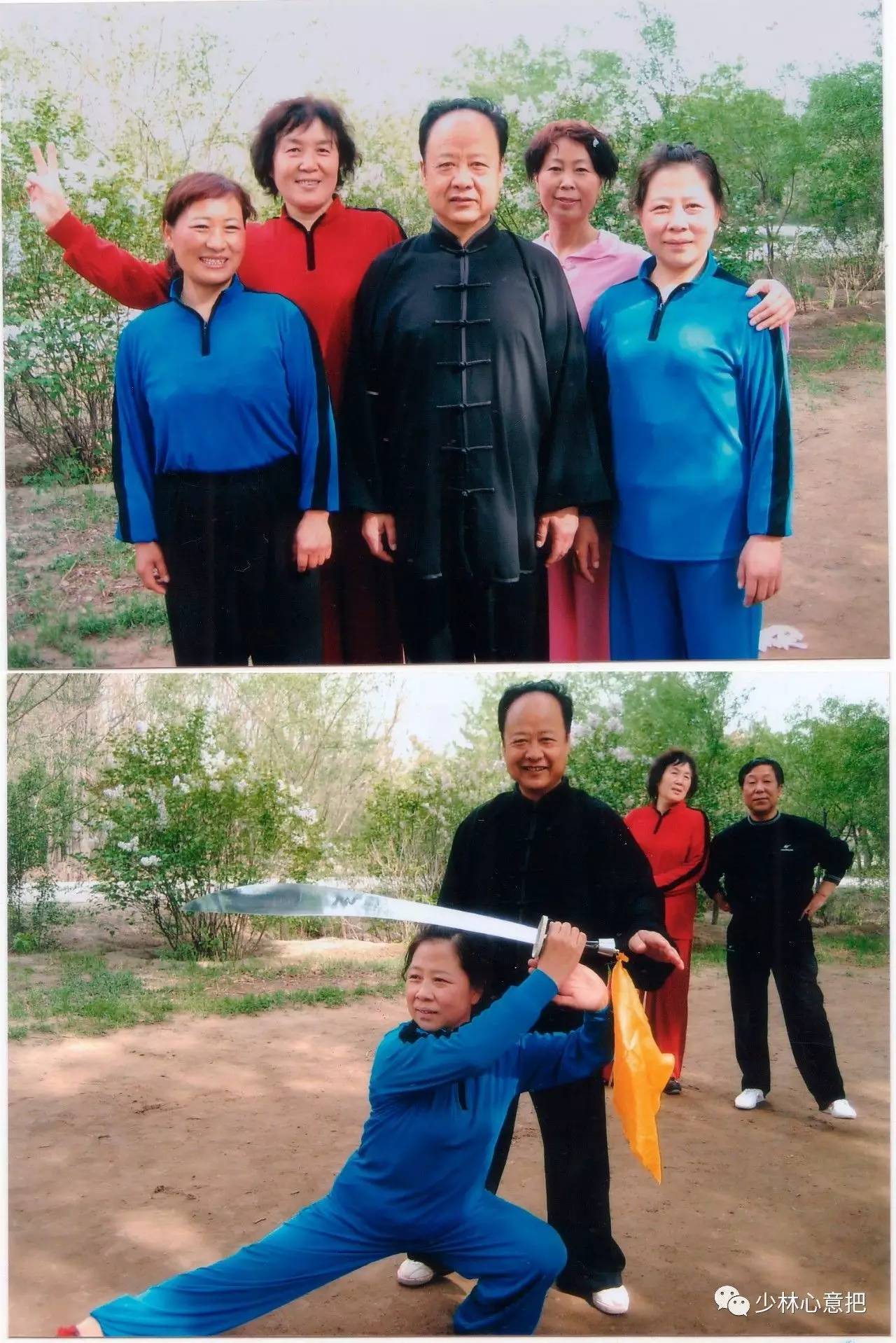化绍新大徒弟，谁是？