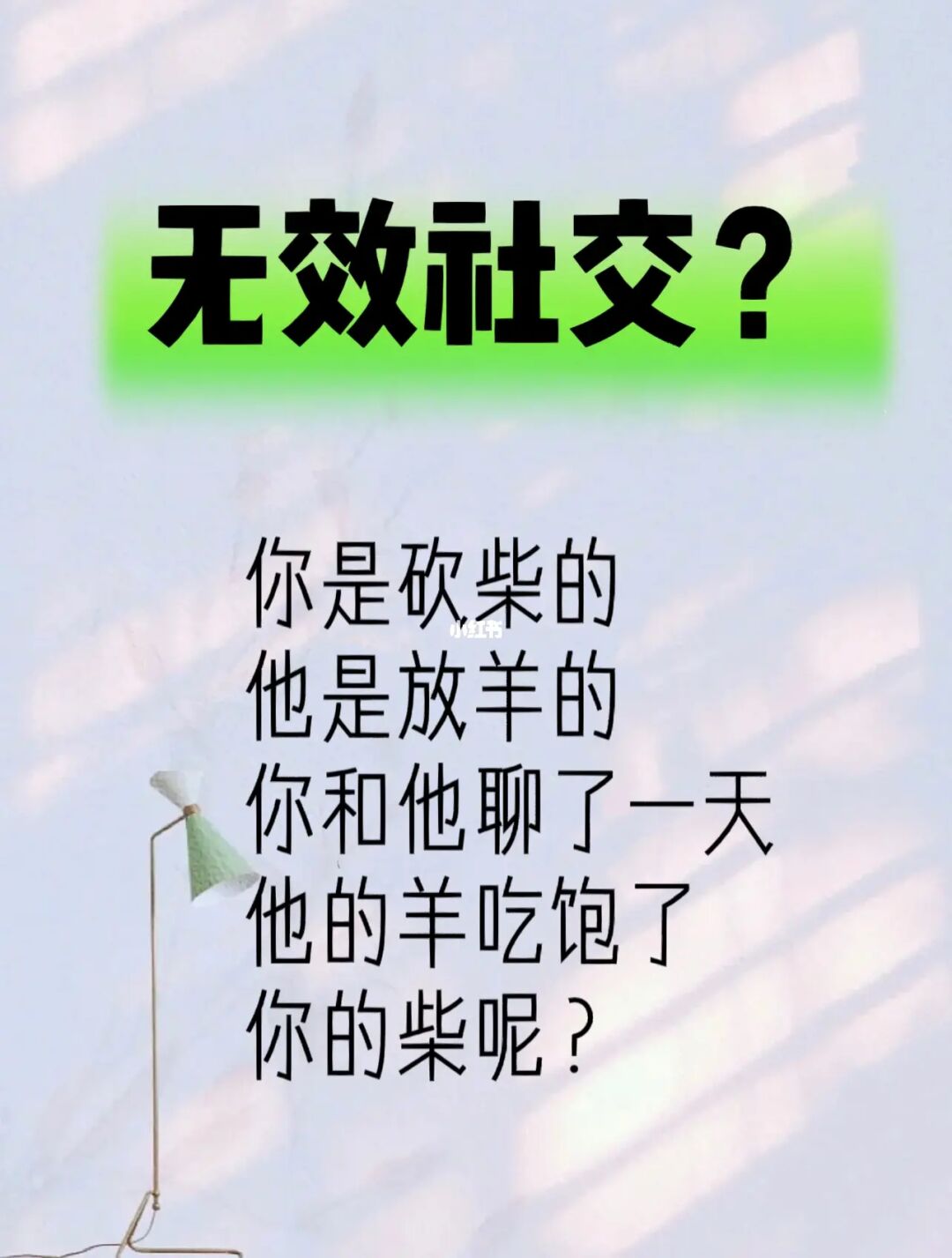 如何提升帮派成员的人气？