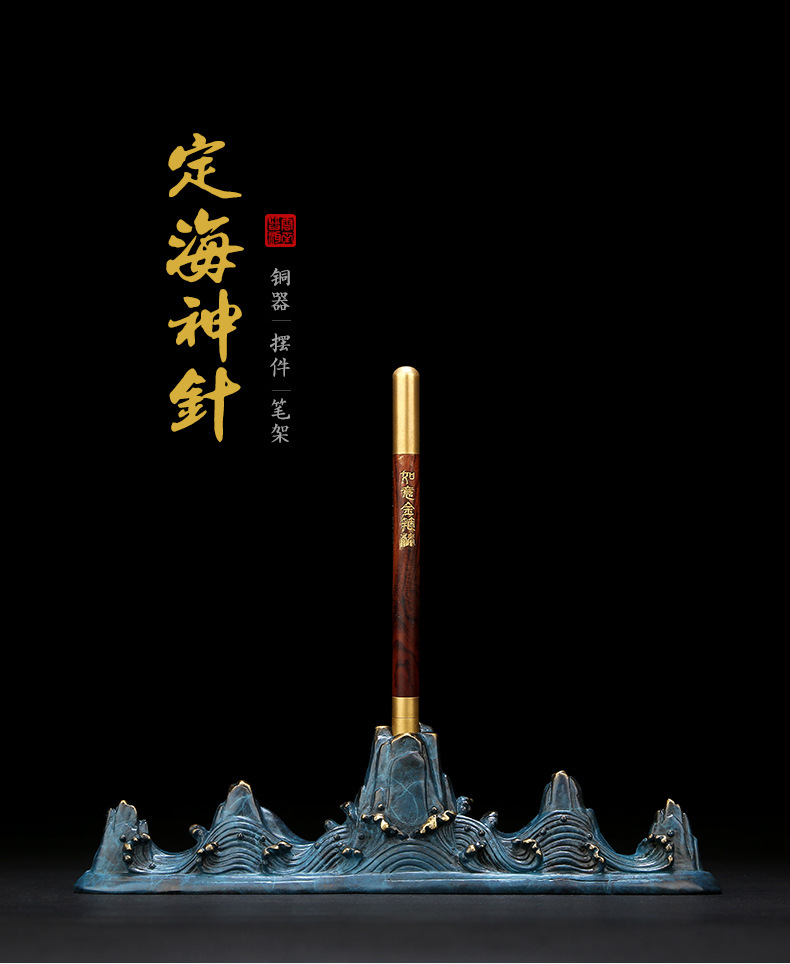 定群神针，刷屏效果立马加长！