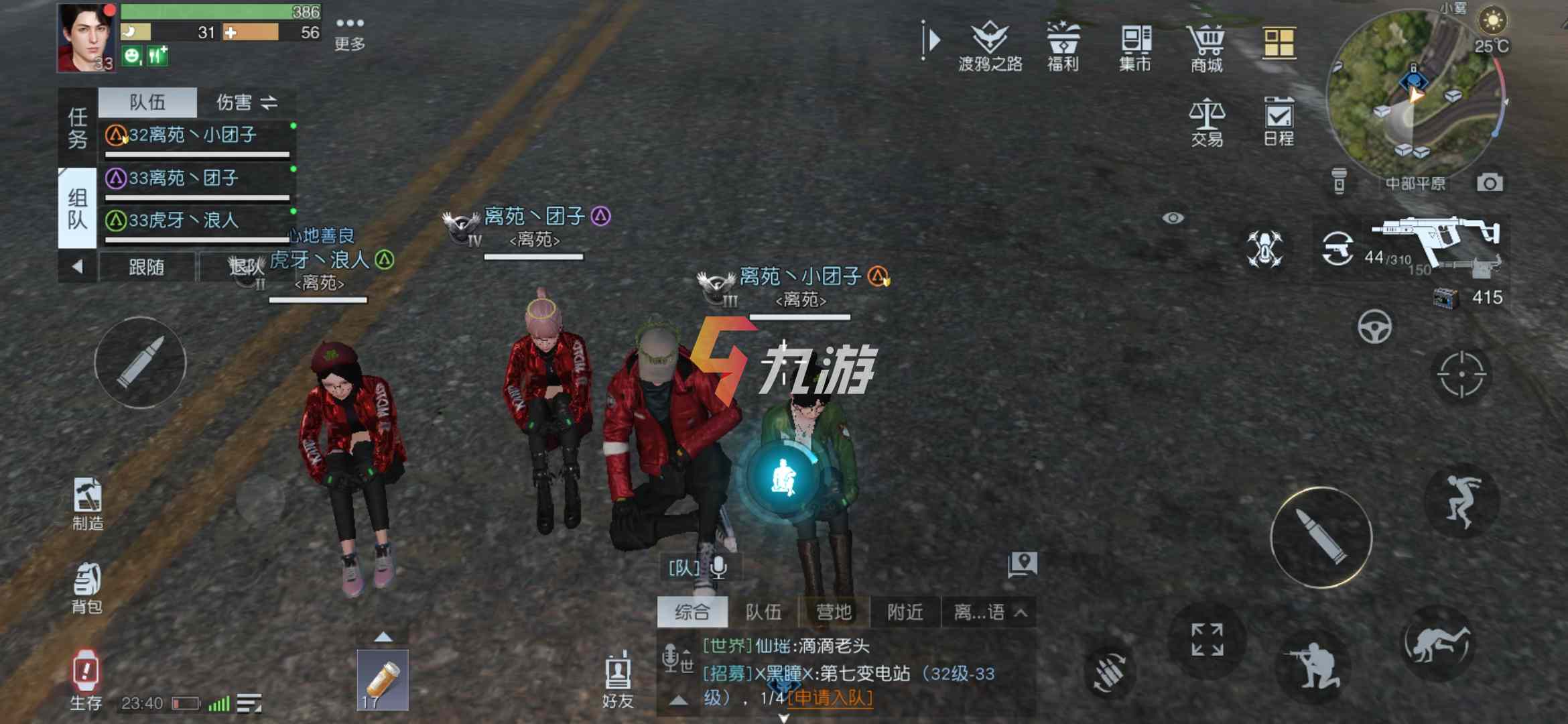 地平线黎明时分主线任务_地平线黎明时分主线攻略_黎明地平线剧情