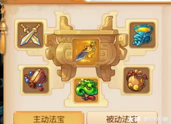 109大唐：法宝之选