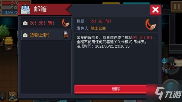 牧羊人之心兑换码，体验升级！