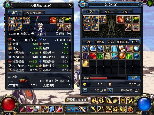 LOL多少级能悲鸣任务？任务揭秘！