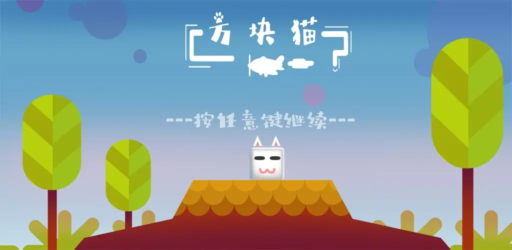方块躲猫猫：欲罢不能的解说乐趣