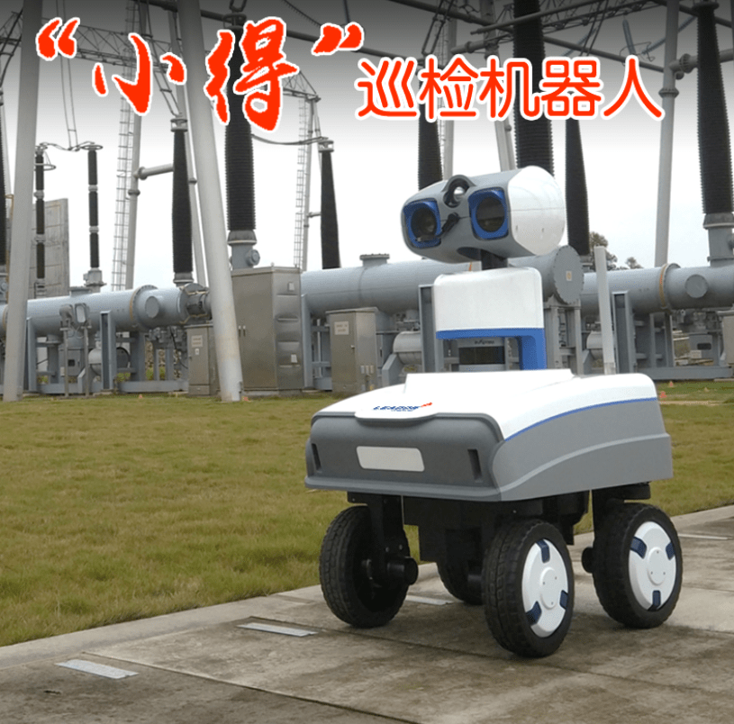 机器人寻位与跟踪：作用与功能详解
