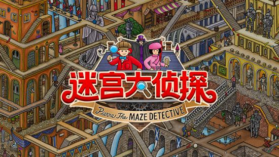 不思议迷宫迷宫_不思议迷宫迷宫崩塌了_不思议迷宫
