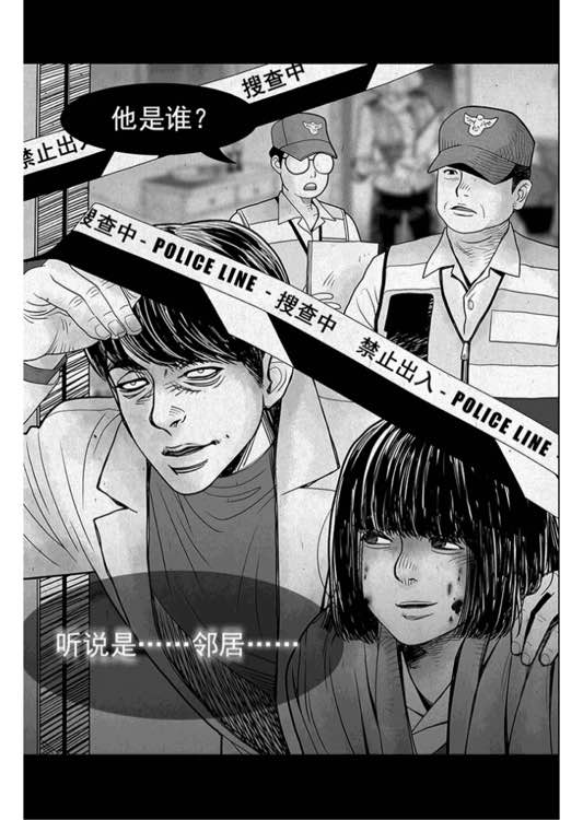 手机版恐鬼症：随时感受恐怖刺激！