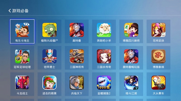 疯狂游戏中心，让你停不下来！