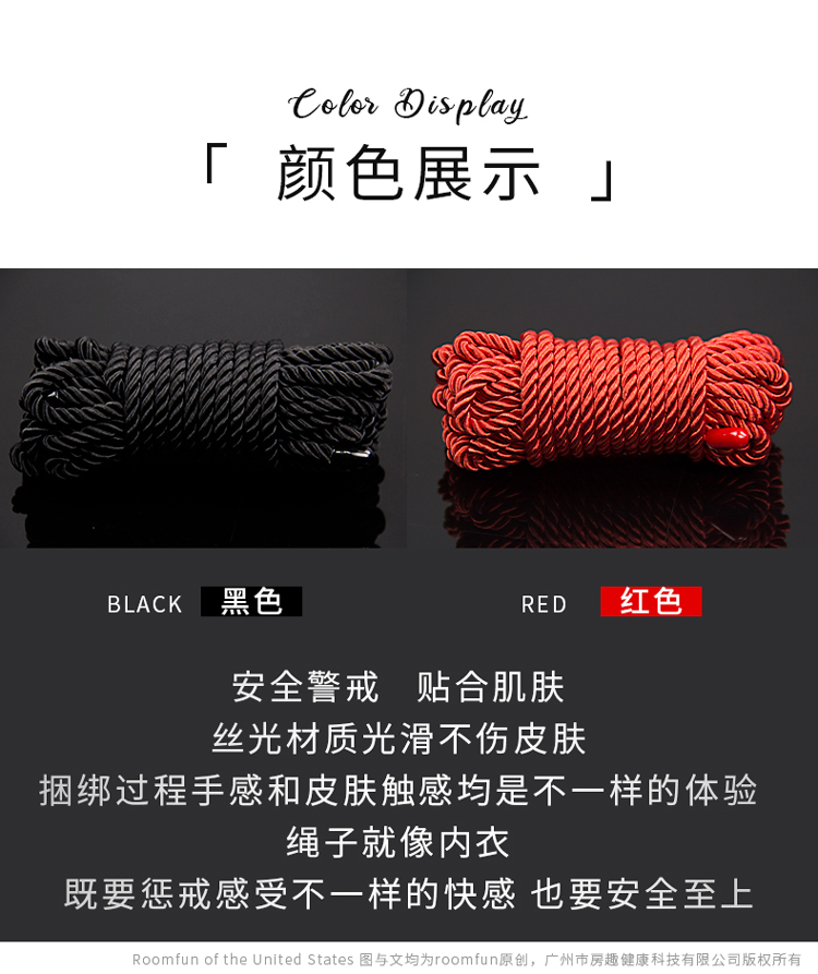 球球大作战：名字失控