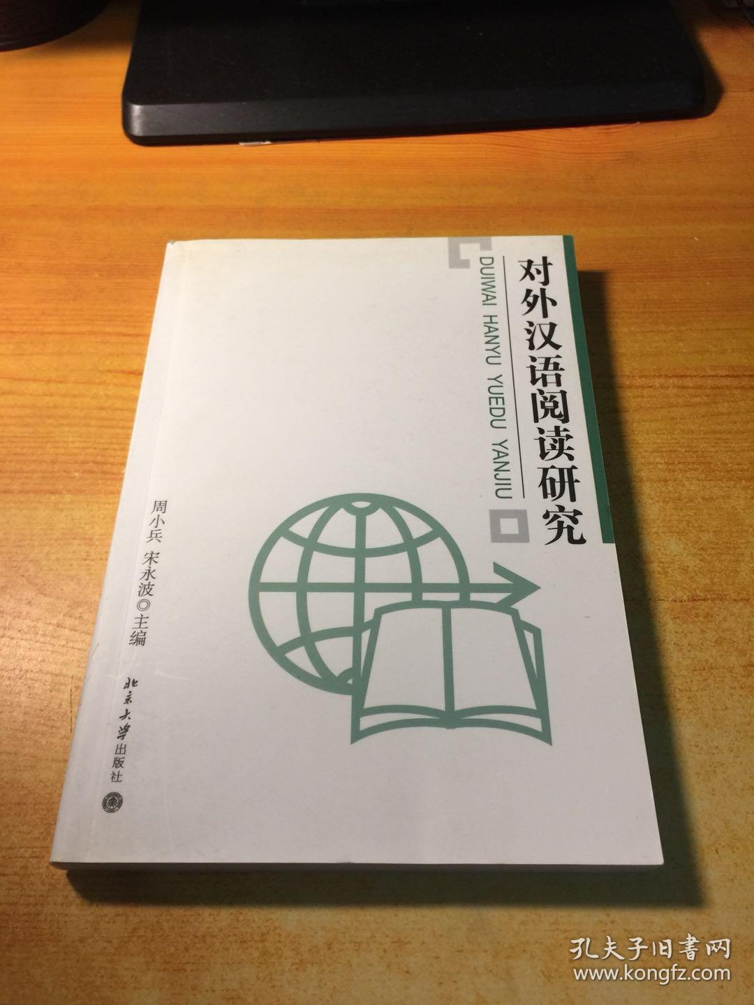 联阅：独特有趣的阅读方式