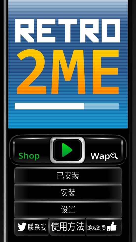 塞班模拟器下载微信，解放双手！