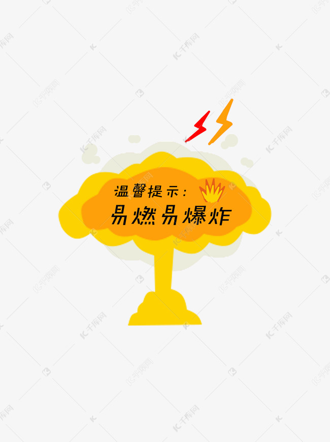 创新元素爆盐炸弹：超越传统武器的惊世之作