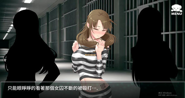 狱中少女手游：畅享免费下载