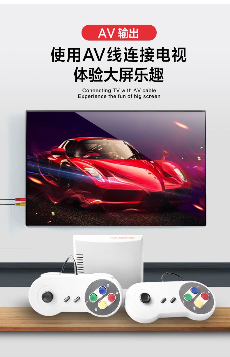 玩转命运，尽在电视游戏模拟器