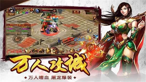 新出的传奇游戏_传奇出新游戏有哪些_传奇出新游戏了吗