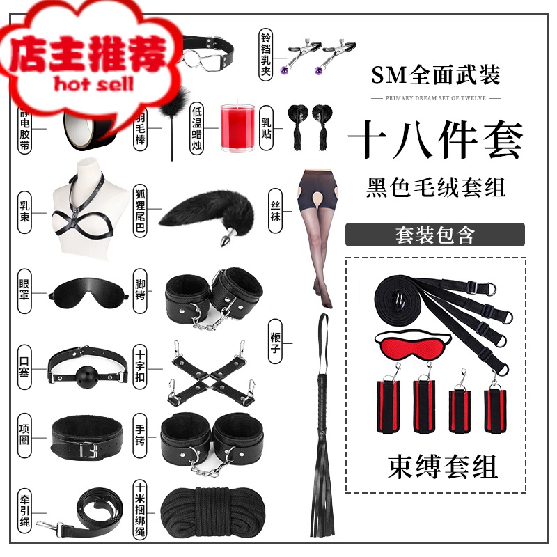夫君闺房调教sp_闺房调教_闺房调教曼陀sp庄园