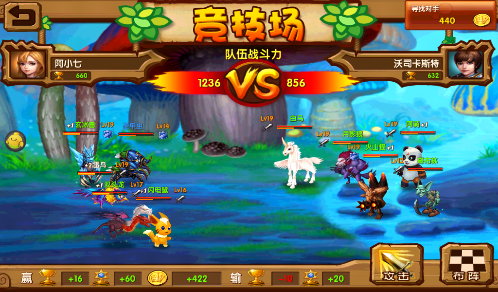 虫炮：战斗无限