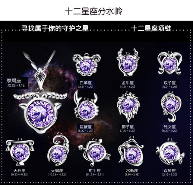 仙王座协议_仙王座_仙王座vv星