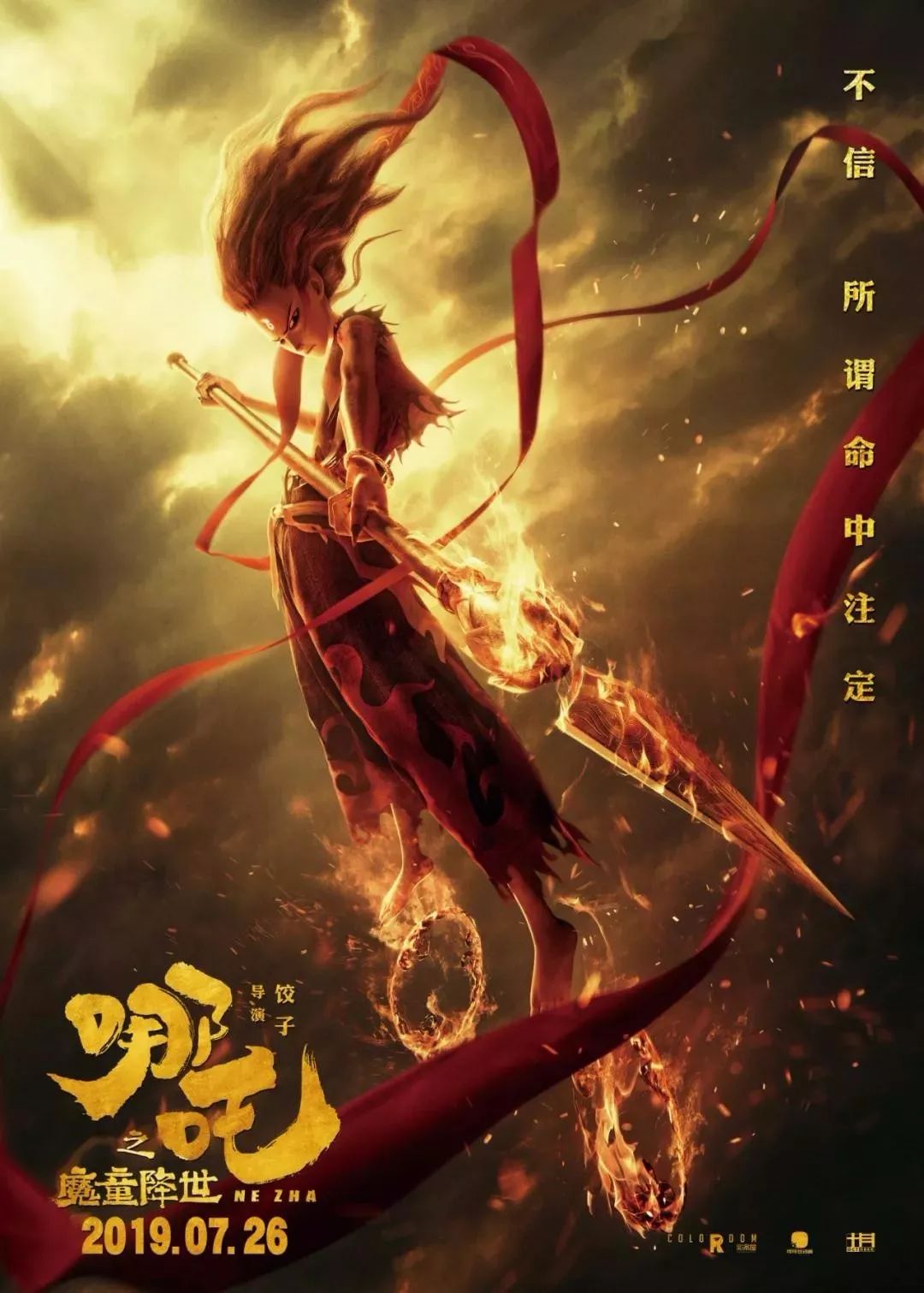 哪咤降魔图片_哪吒之魔童降世图片_哪吒降魔记的图片