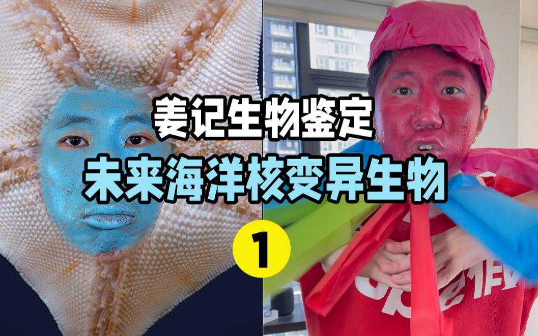 颠覆性应用程序，让你轻松下载未变异者