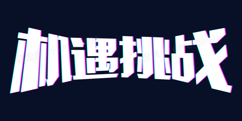 人生模拟游戏：设计你的终极人生