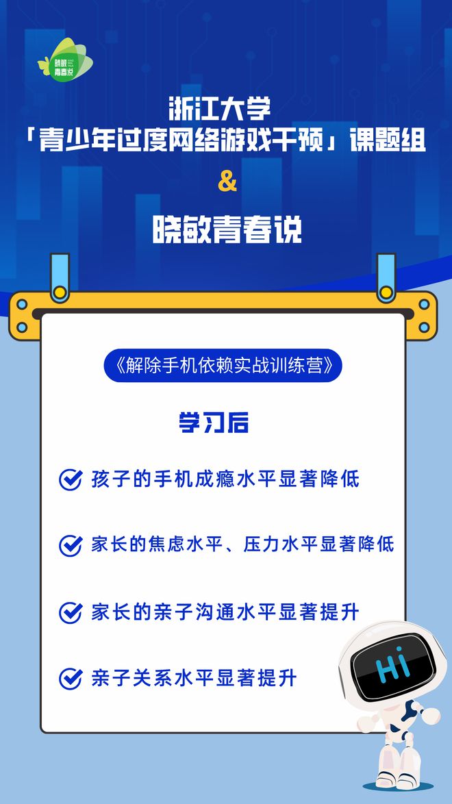 免费下载浙里办，畅享便捷应用
