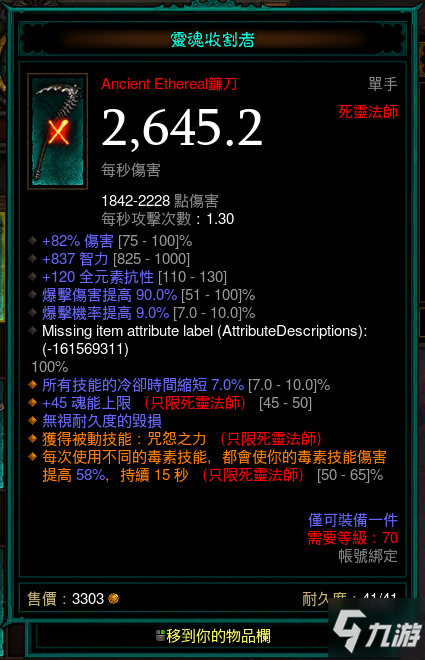 黑装备_装备黑客网站_装备黑鹰的国家