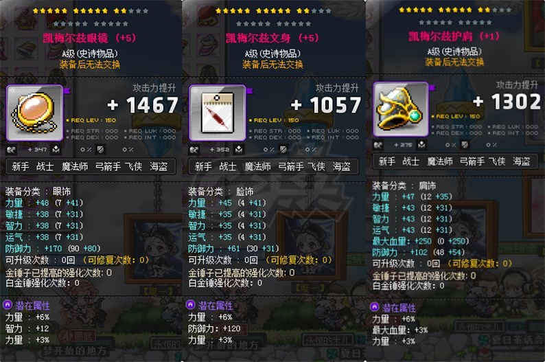 装备黑鹰的国家_黑装备_装备黑客网站