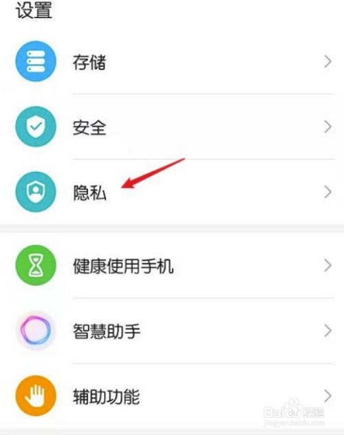华为移动服务：智能手机行业的重要力量