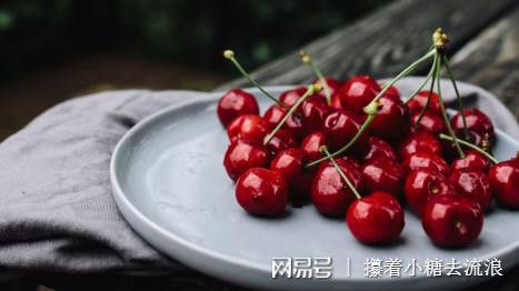 樱桃之谜：吃樱桃的秘密揭晓