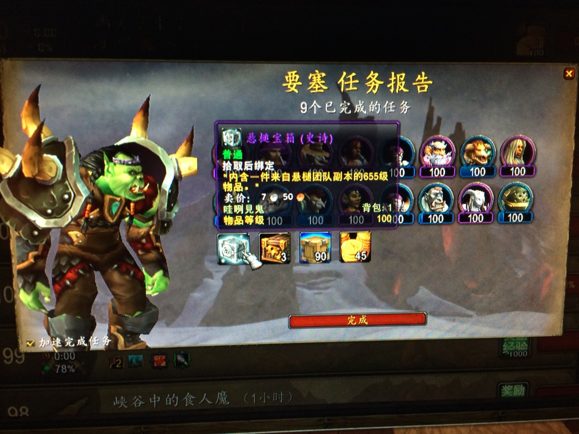 100级剑皇毕业武器排行_100级剑皇毕业套_剑皇100级版本毕业装备