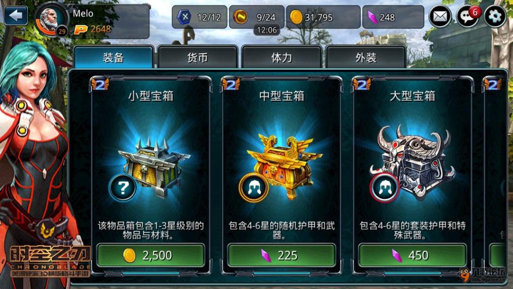 100级剑皇毕业套_剑皇100级版本毕业装备_100级剑皇毕业武器排行