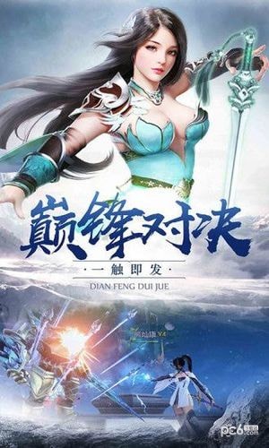 探索37神仙道：奇妙无尽的仙境