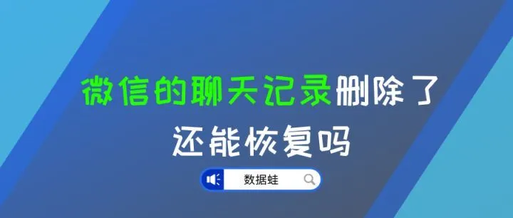淘宝聊天记录怎么全部删除 【独家教程】轻松实现淘宝聊天记录一