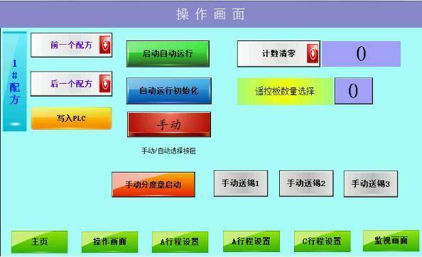 手机 虚拟键 游戏 手机虚拟键游戏，让你欲罢不能