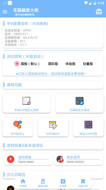 苹果制造手机游戏软件 苹果手机游戏软件，创新成就令人惊叹