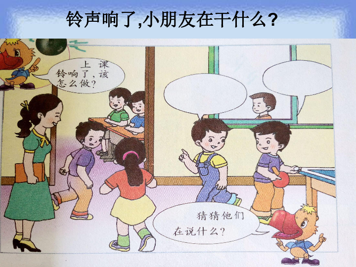 请把手机的声音游戏 我校长身份，揭秘手机游戏声音的奇幻故事
