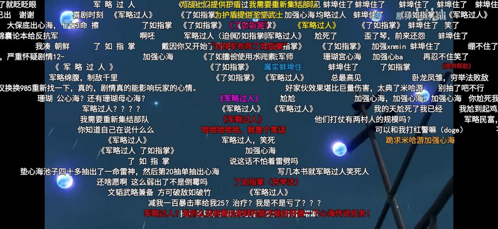 手机的弹幕游戏 全新玩法！手机弹幕游戏挑战极限，掌控全局体验