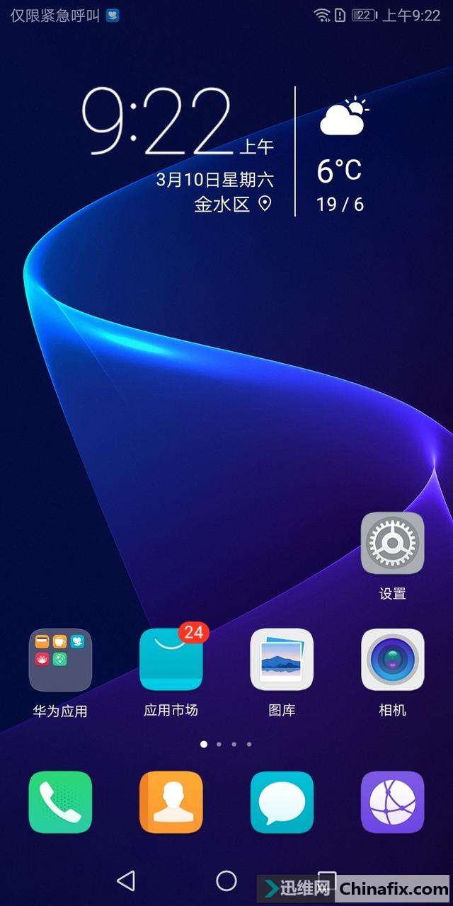 如何测试手机有没有打游戏 手机游戏测试，让你轻松判断是否打过