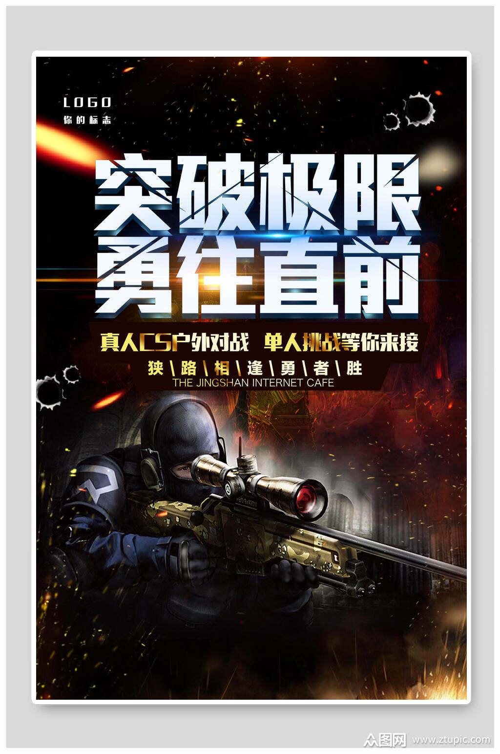 苹果手机游戏创造 突破常规，创造极限——苹果手机游戏开发进阶