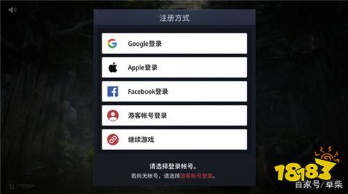 能注册手机号游戏账号吗_用手机号注册游戏账号_手机号能注册什么游戏