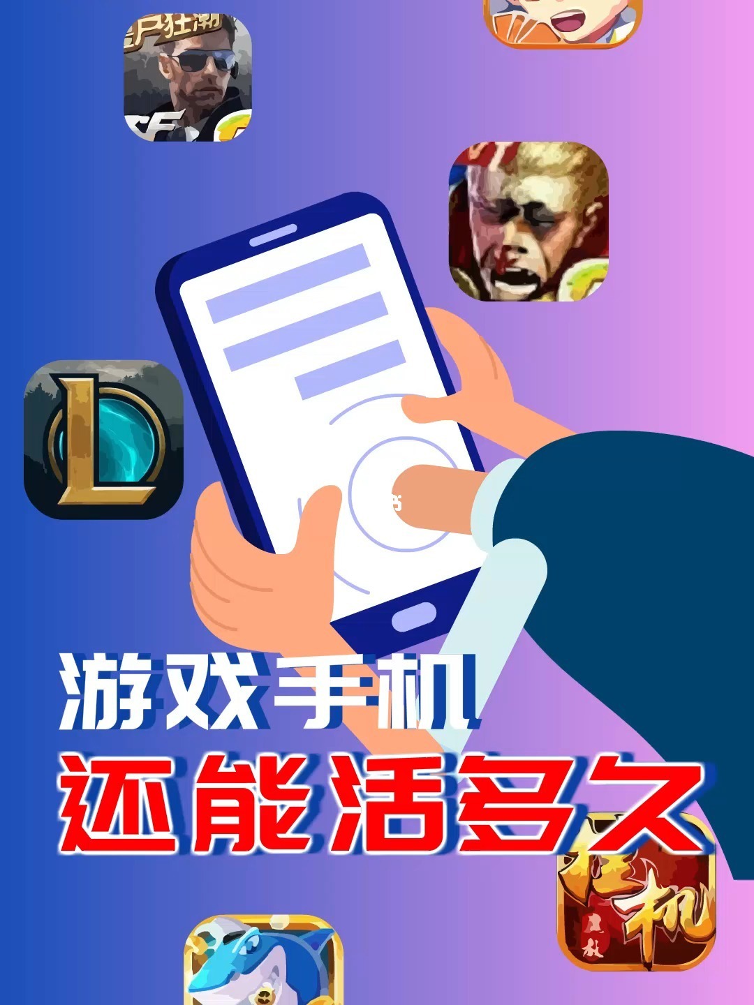 手机号能注册什么游戏_用手机号注册游戏账号_能注册手机号游戏账号吗