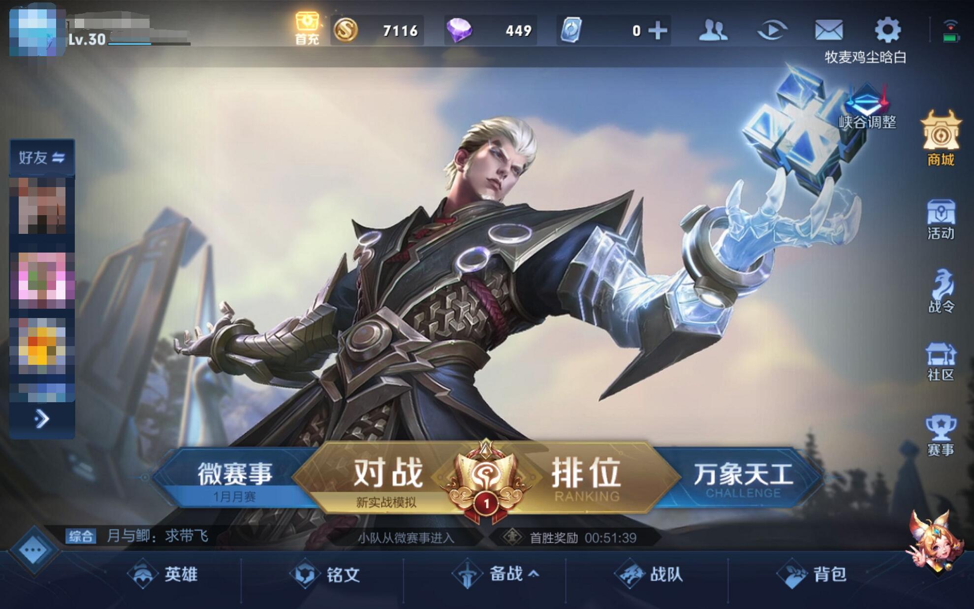 手机多人在线单机游戏推荐 小明带你玩转手机多人在线单机游戏，解锁神探模式