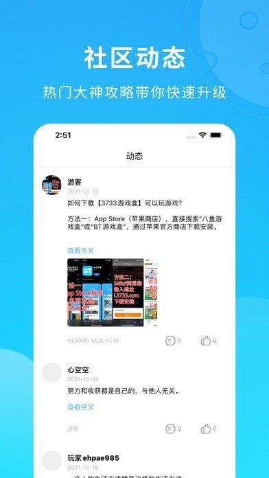 手机可以下载云游戏吗苹果 苹果手机云游戏下载，惊喜来袭